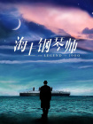 日本亚洲在线